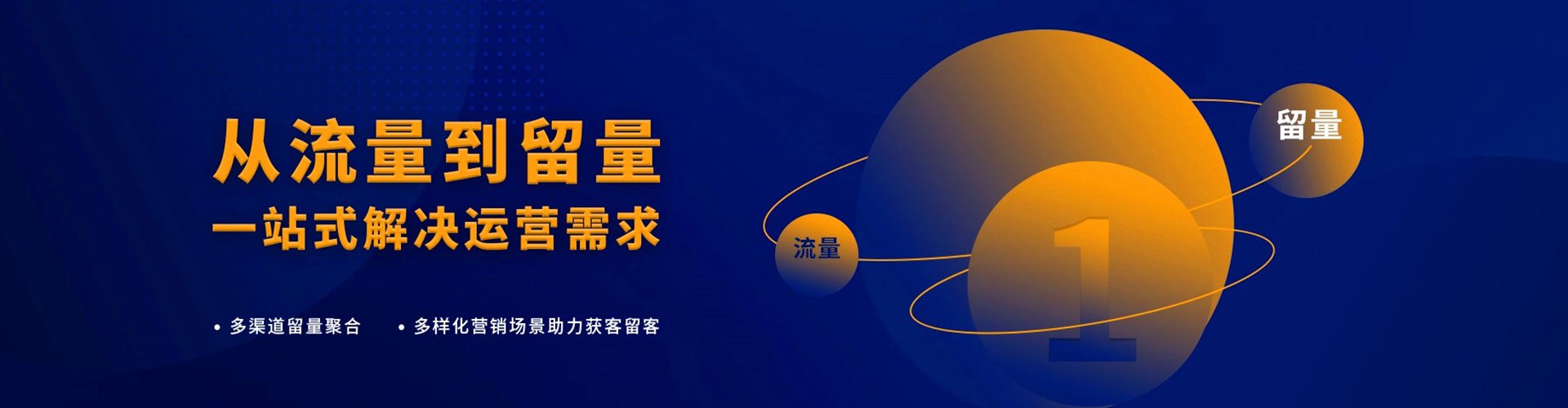仁怀百度推广竞价